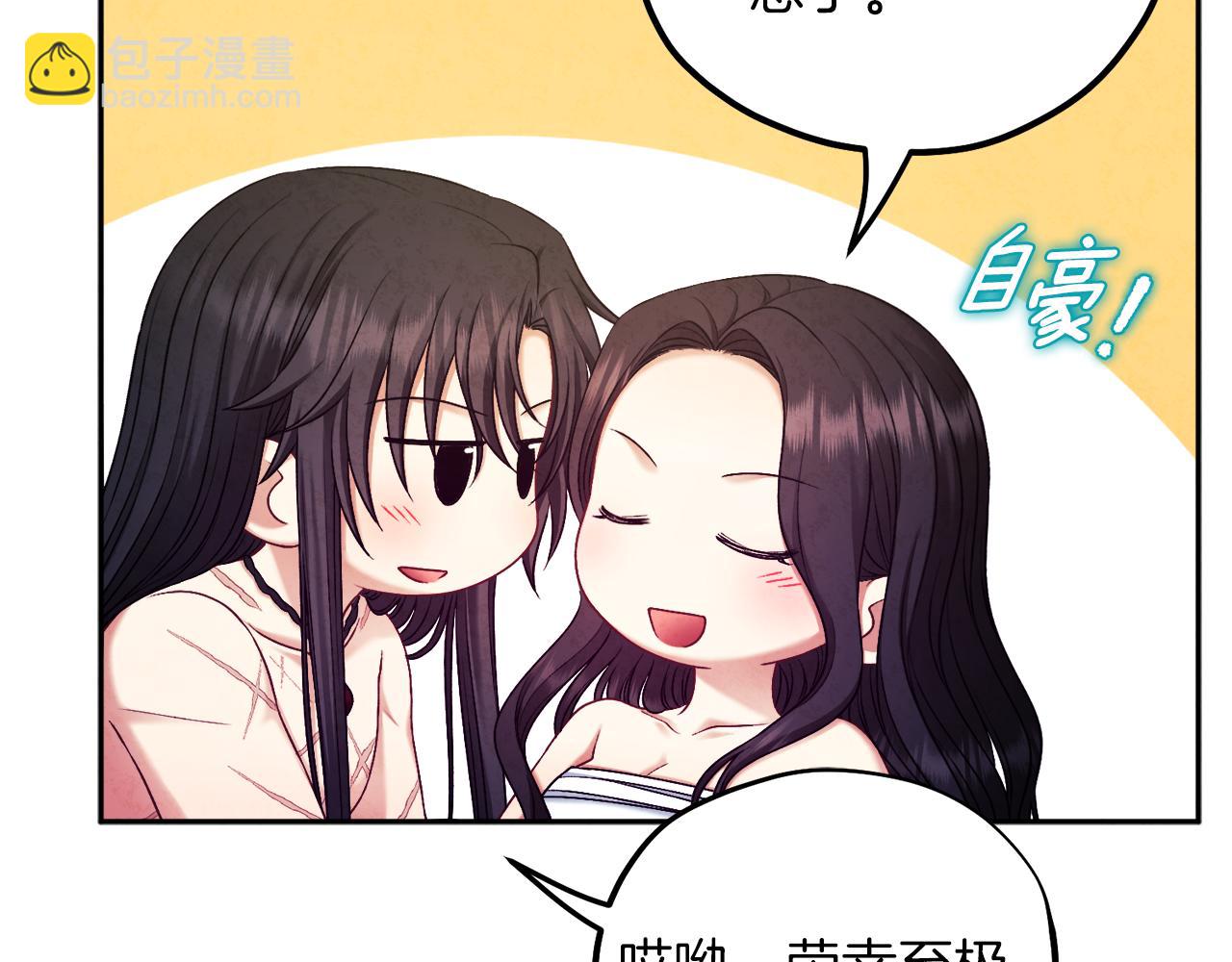 第109话 注定的命运(1/4)-第109话