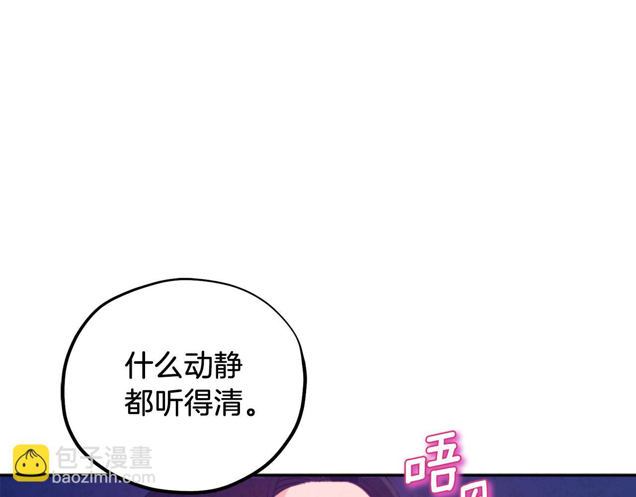 第109话 注定的命运(1/4)-第109话