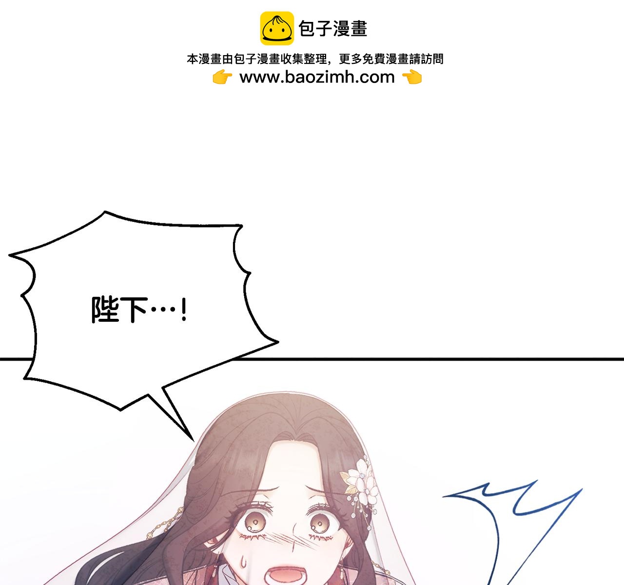 第111话 你不能这么做(1/4)-第111话