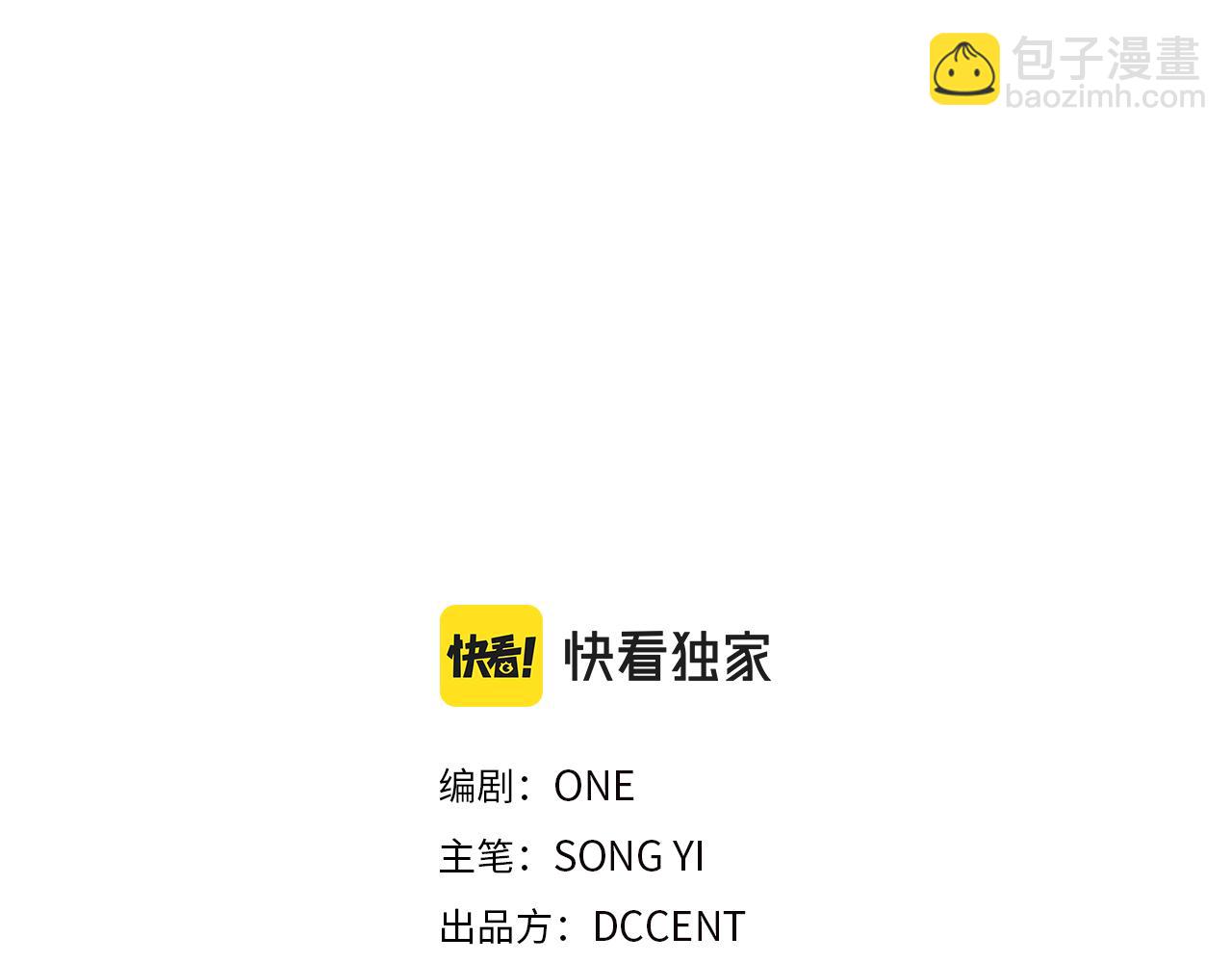 第111话 你不能这么做(1/4)-第111话