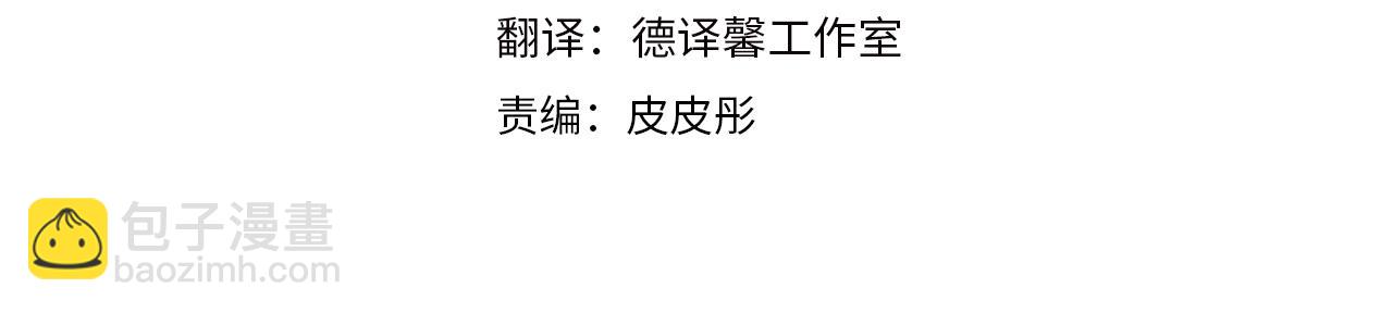 第111话 你不能这么做(1/4)-第111话