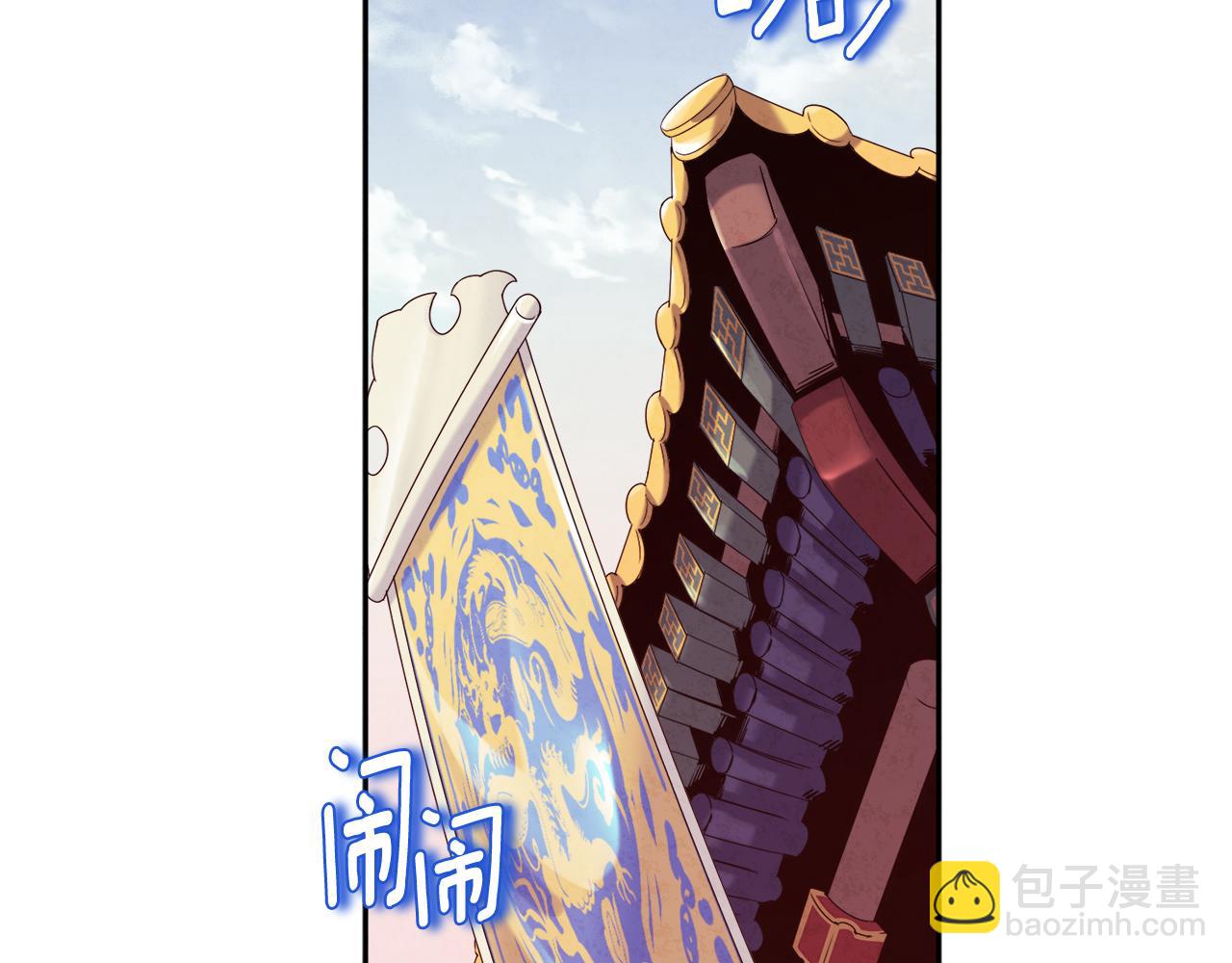 第111话 你不能这么做(1/4)-第111话