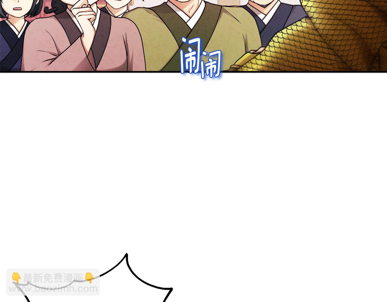 第111话 你不能这么做(1/4)-第111话