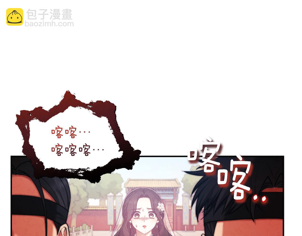 第111话 你不能这么做(1/4)-第111话