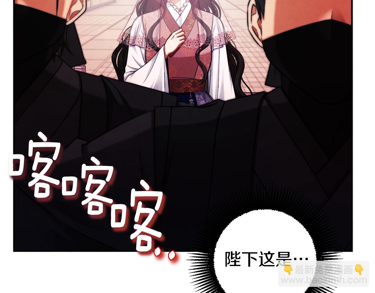 第111话 你不能这么做(1/4)-第111话