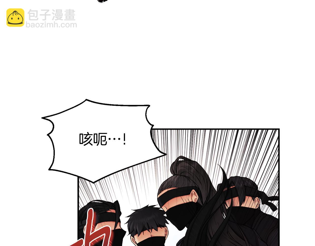 第111话 你不能这么做(1/4)-第111话