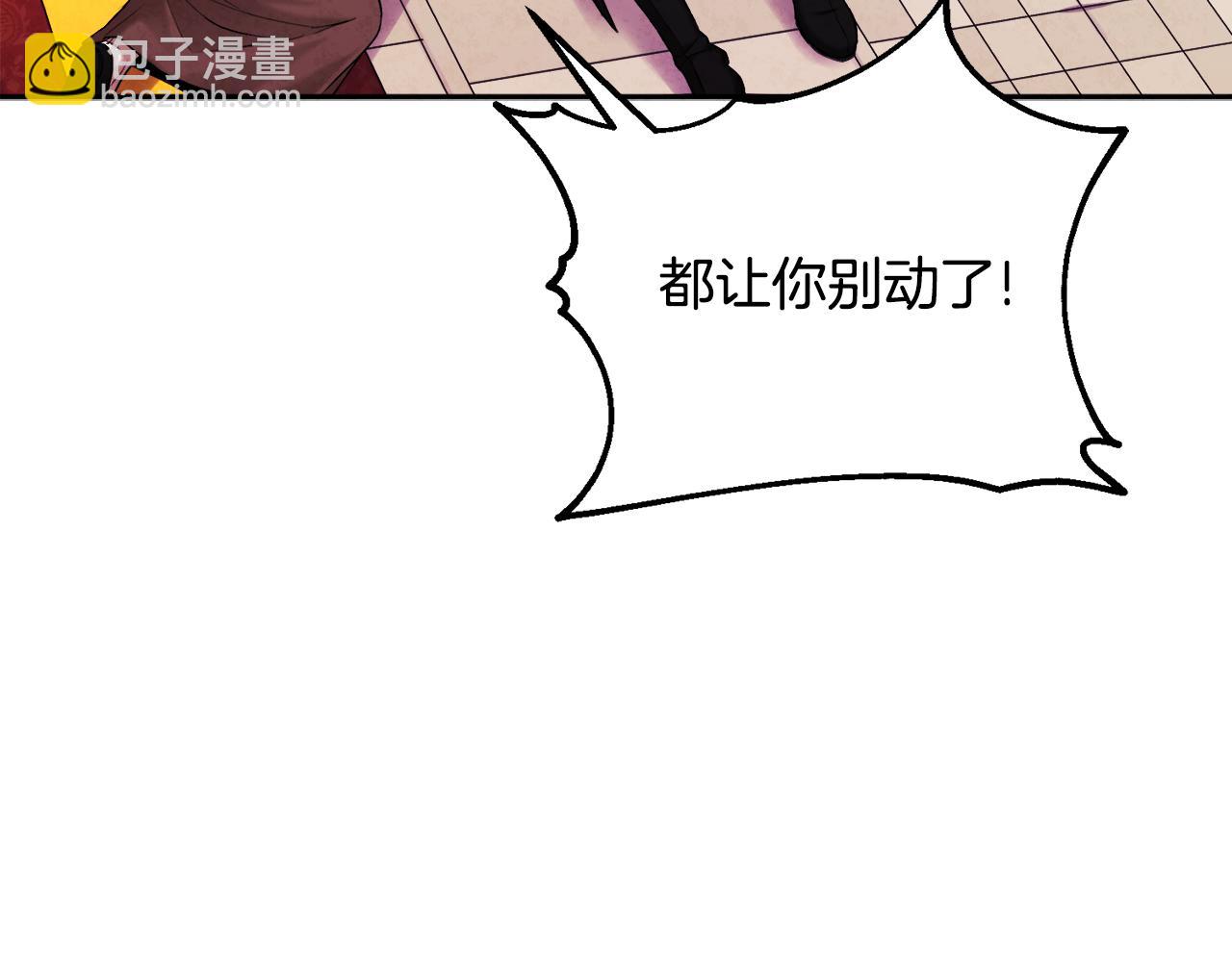 第111话 你不能这么做(1/4)-第111话