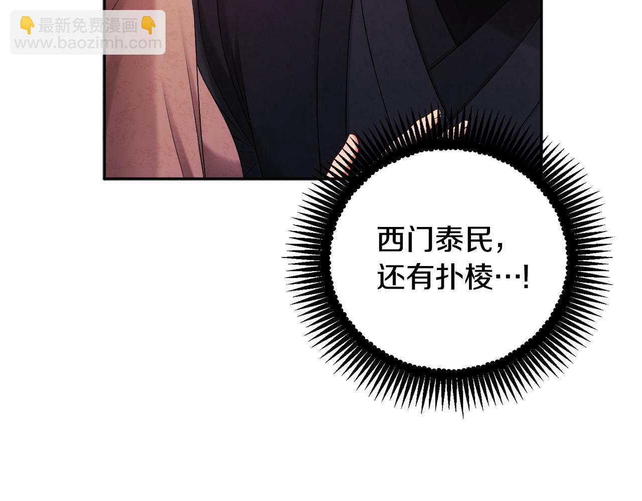 第111话 你不能这么做(1/4)-第111话