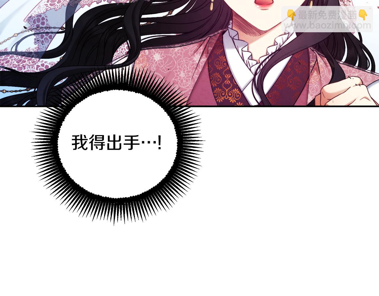 第111话 你不能这么做(1/4)-第111话