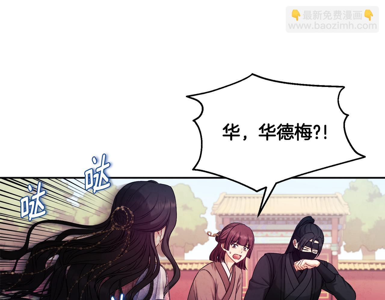 第111话 你不能这么做(1/4)-第111话