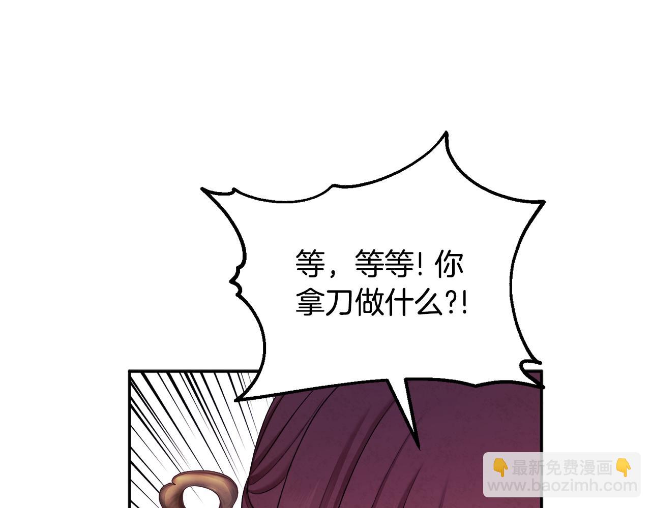 第111话 你不能这么做(1/4)-第111话