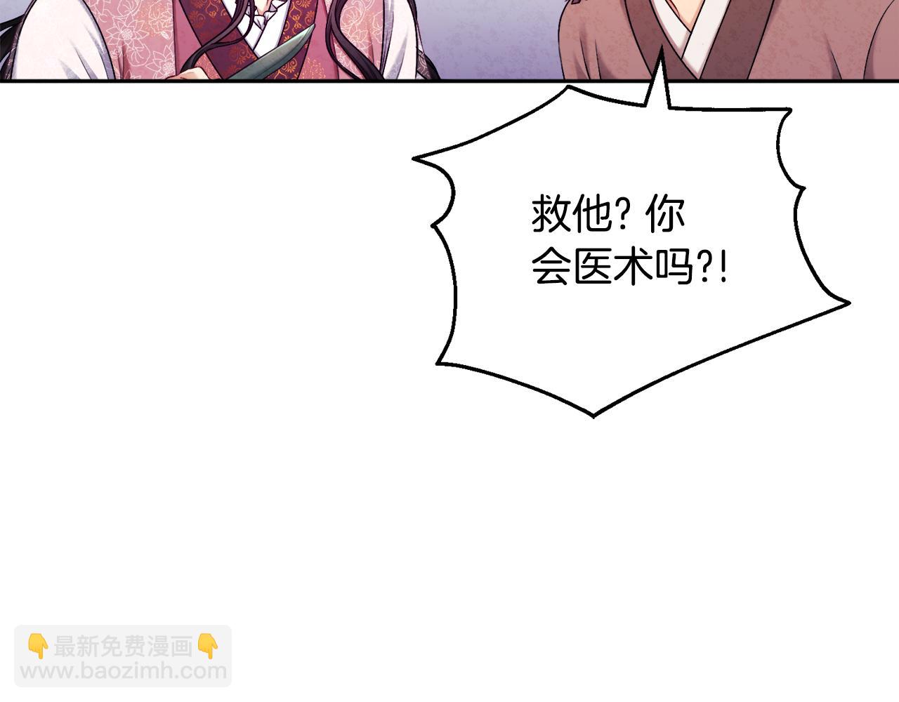 第111话 你不能这么做(1/4)-第111话