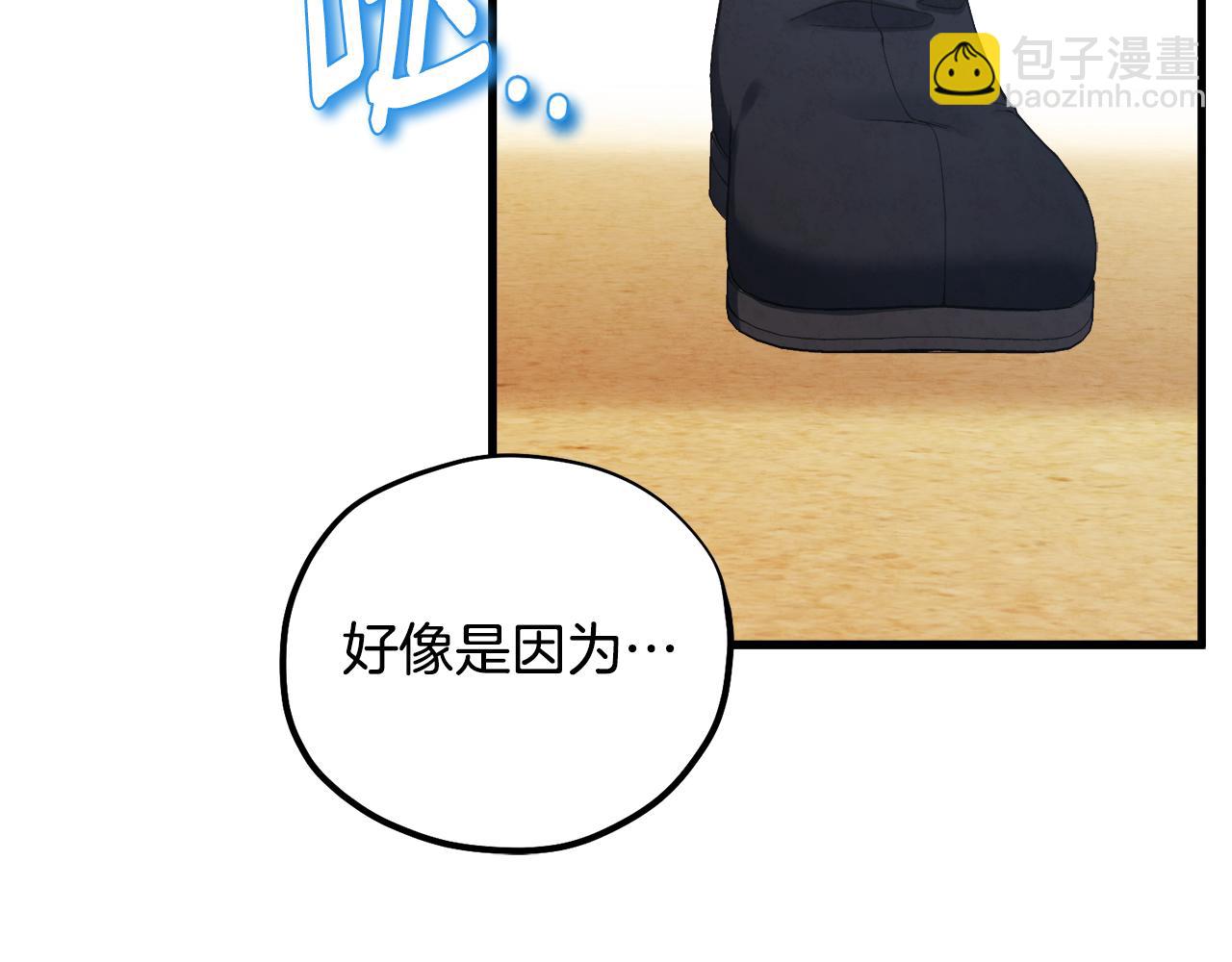 番外1 帝国传闻(1/4)-第117话