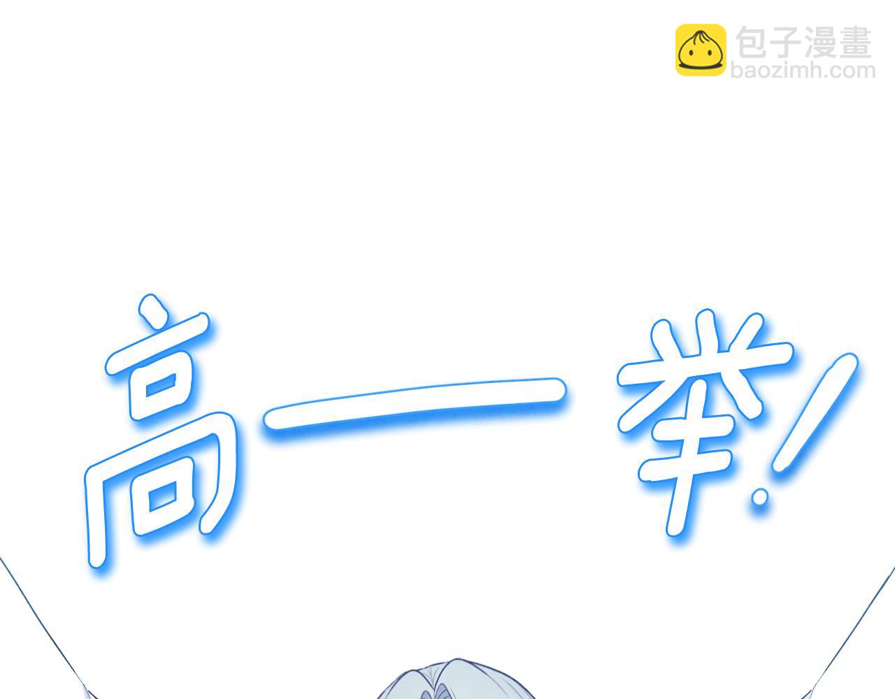 番外1 帝国传闻(1/4)-第117话