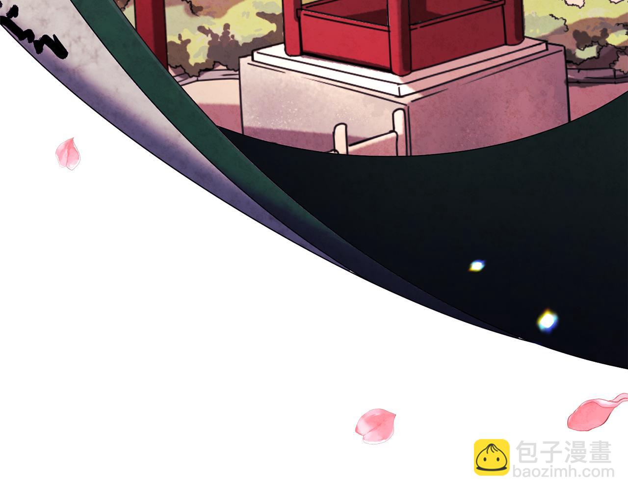 番外1 帝国传闻(1/4)-第117话