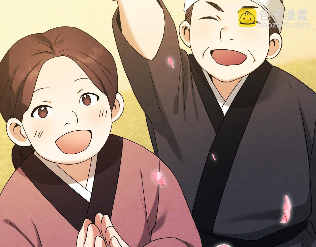 番外1 帝国传闻(1/4)-第117话