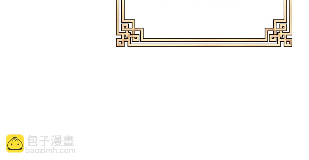 番外1 帝国传闻(1/4)-第117话
