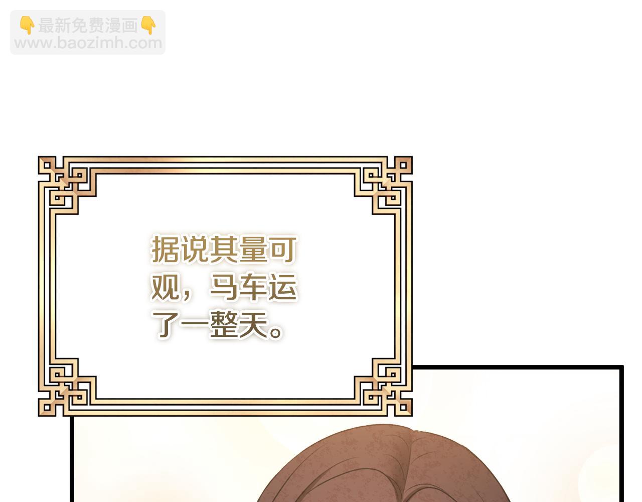 番外1 帝国传闻(1/4)-第117话