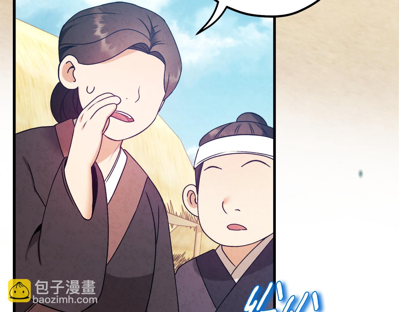 番外1 帝国传闻(1/4)-第117话