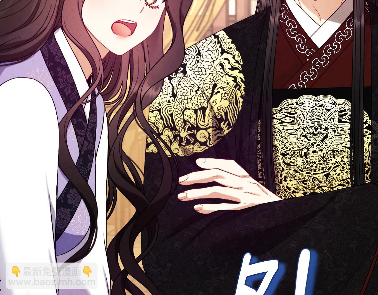 番外19 一同出游(1/5)-第135话