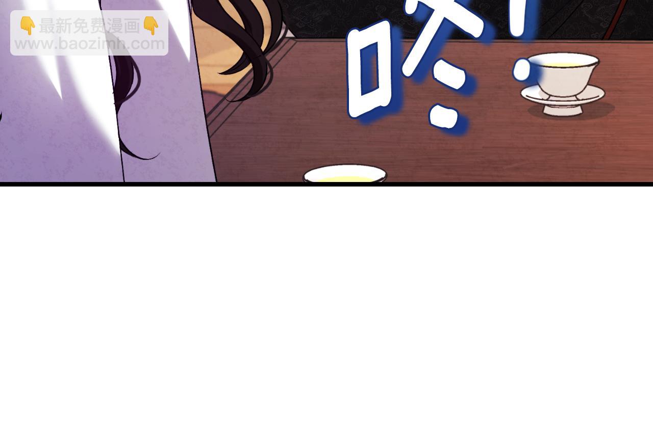 番外19 一同出游(1/5)-第135话