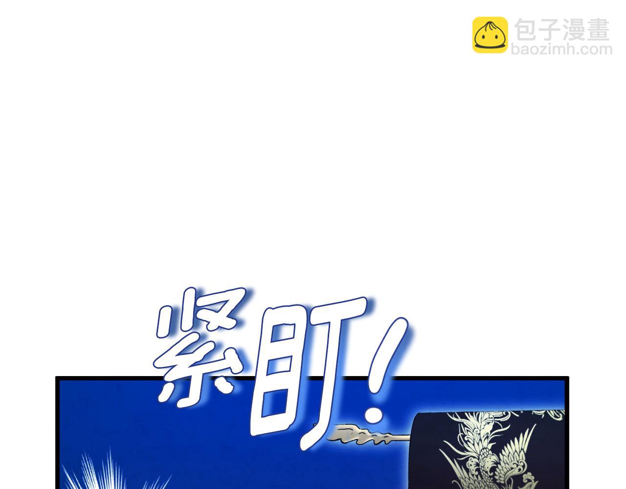 番外19 一同出游(1/5)-第135话
