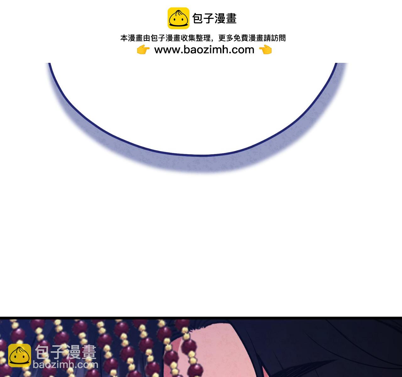 番外19 一同出游(1/5)-第135话