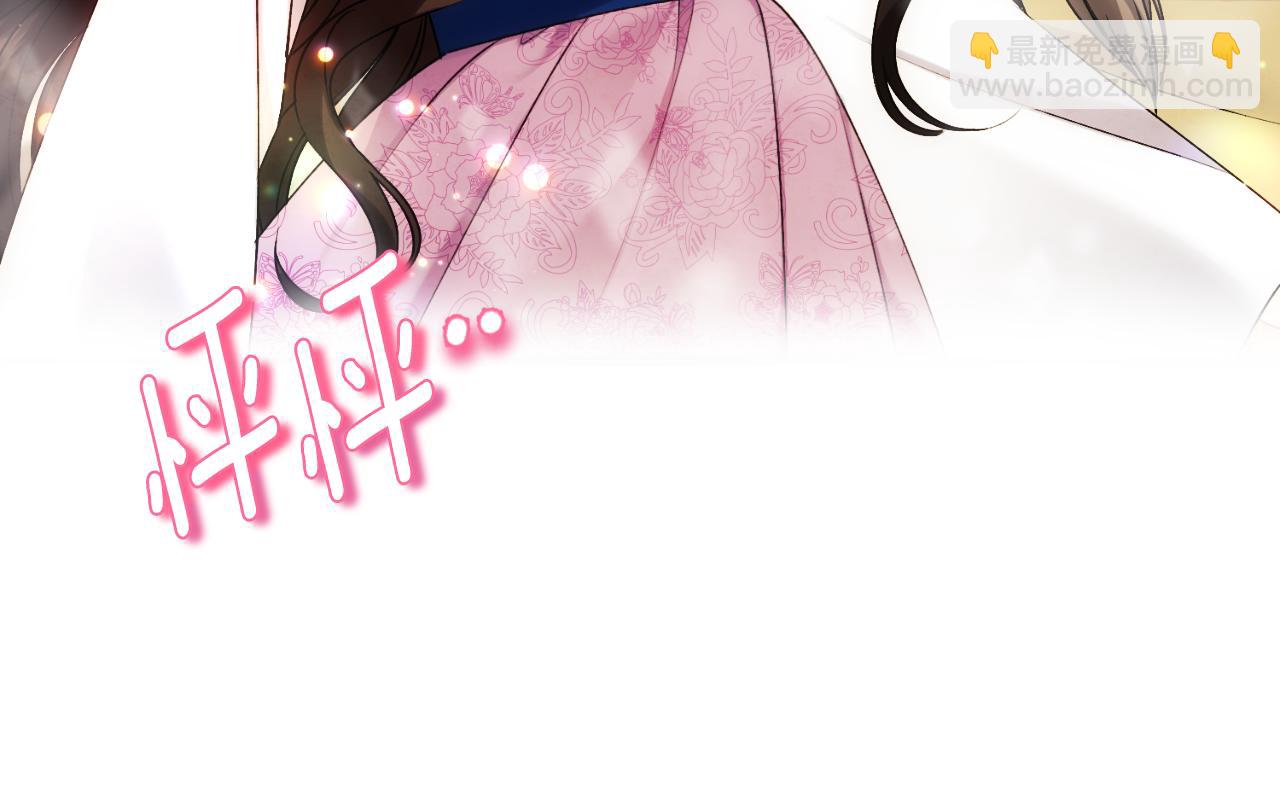 番外19 一同出游(1/5)-第135话