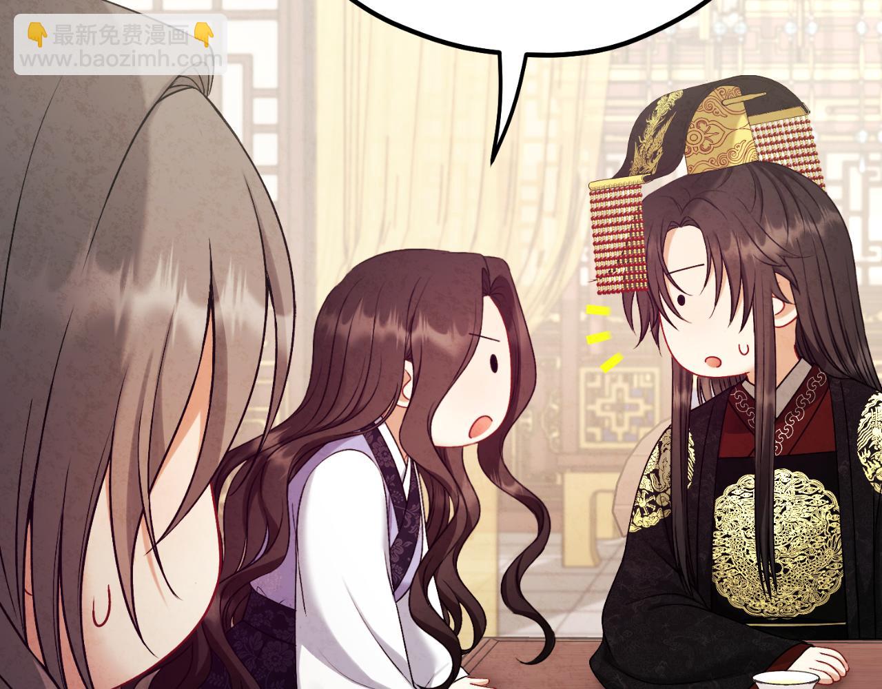 番外19 一同出游(1/5)-第135话