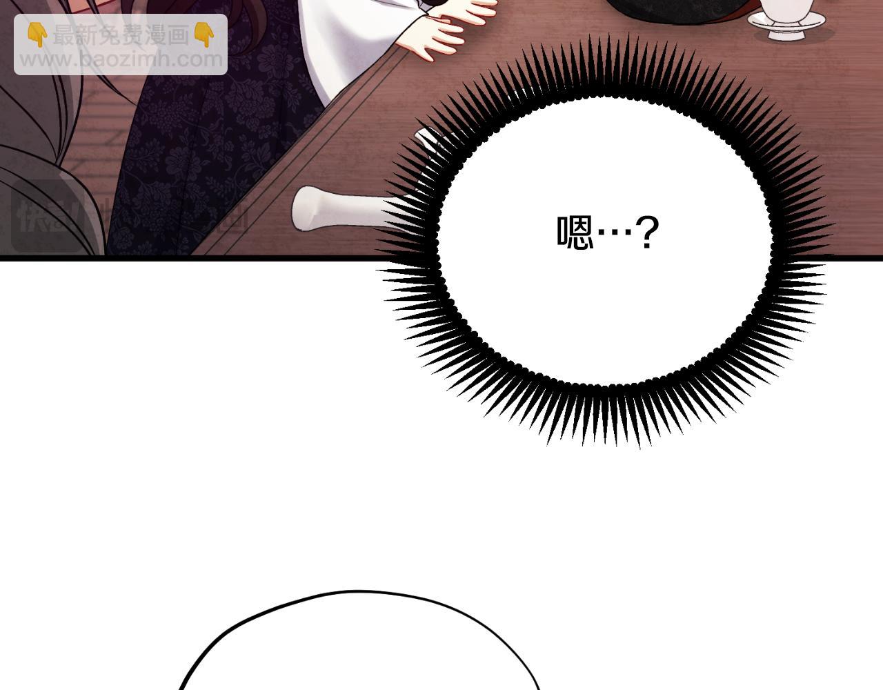 番外19 一同出游(1/5)-第135话