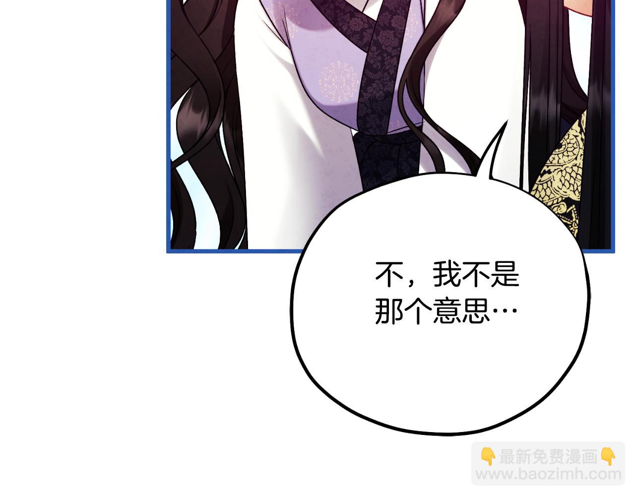 番外19 一同出游(1/5)-第135话