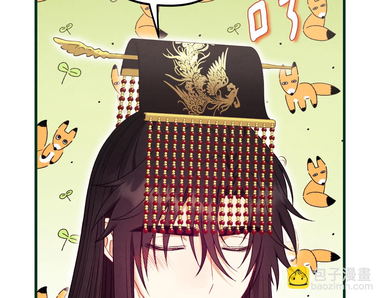 番外19 一同出游(1/5)-第135话