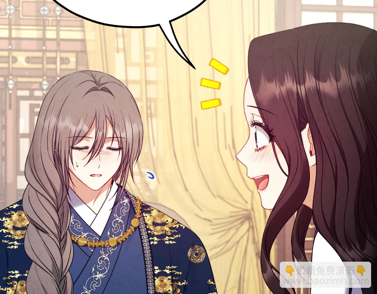 番外19 一同出游(1/5)-第135话