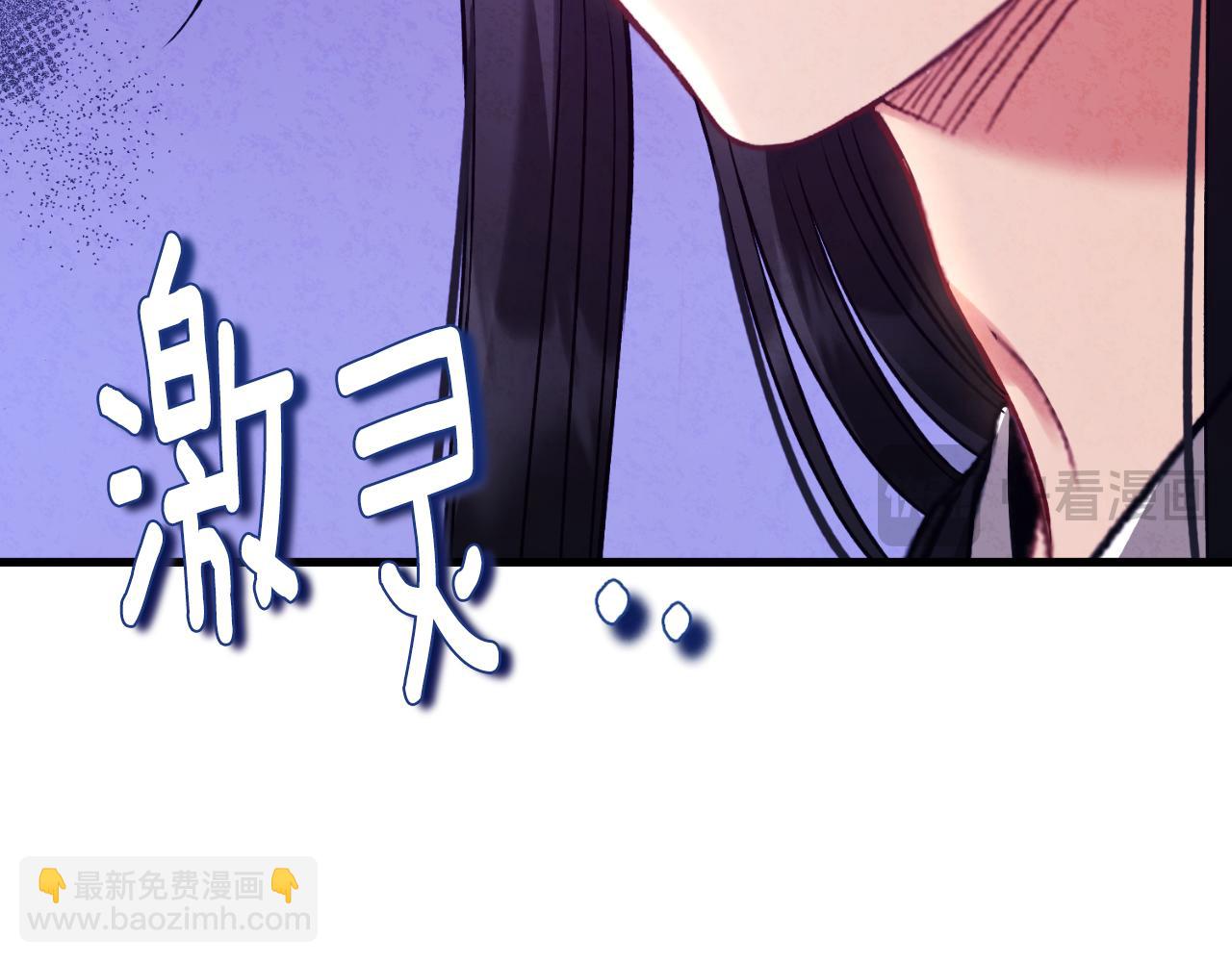 番外19 一同出游(1/5)-第135话