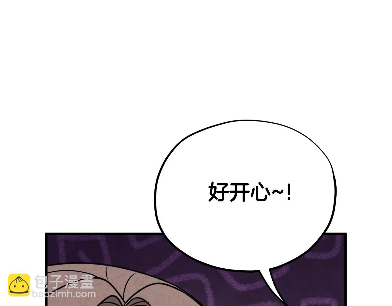 番外19 一同出游(1/5)-第135话