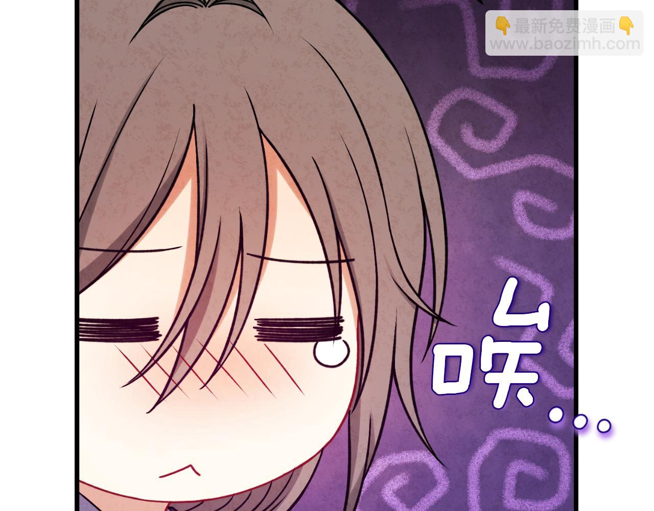 番外19 一同出游(1/5)-第135话