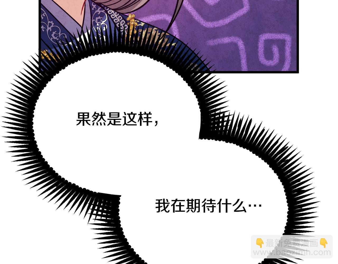 番外19 一同出游(1/5)-第135话