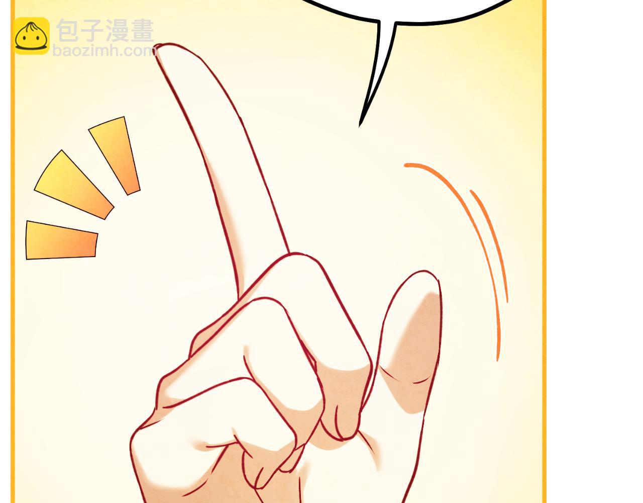 番外19 一同出游(1/5)-第135话