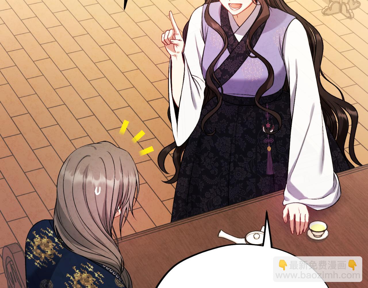 番外19 一同出游(1/5)-第135话