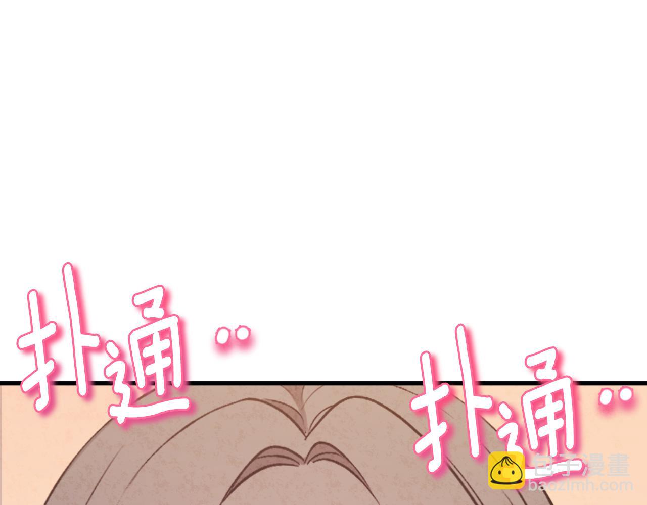 番外19 一同出游(1/5)-第135话