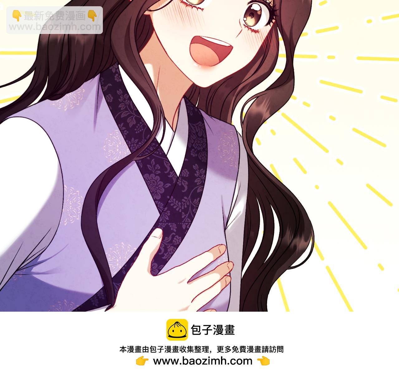 番外19 一同出游(1/5)-第135话