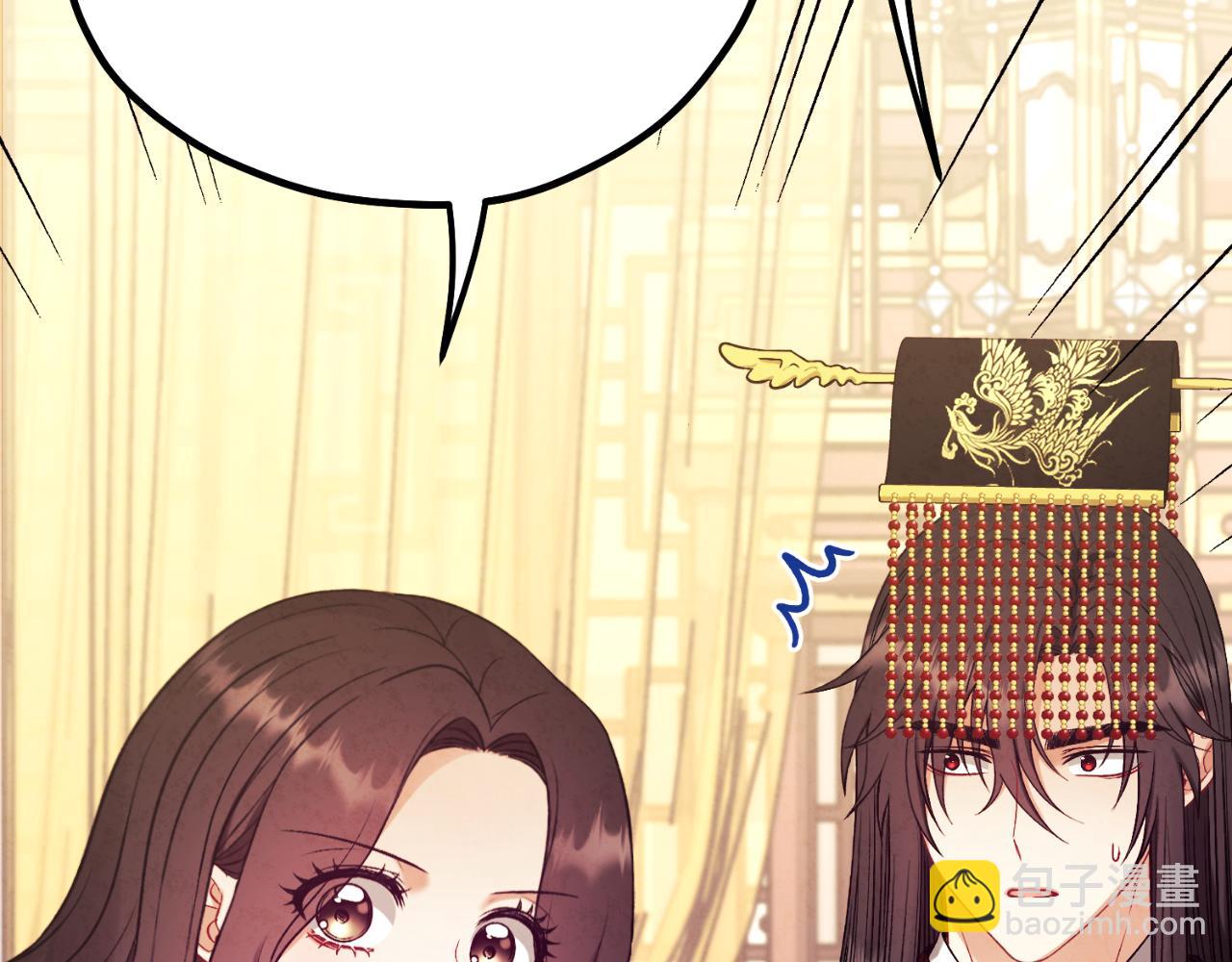 番外19 一同出游(1/5)-第135话