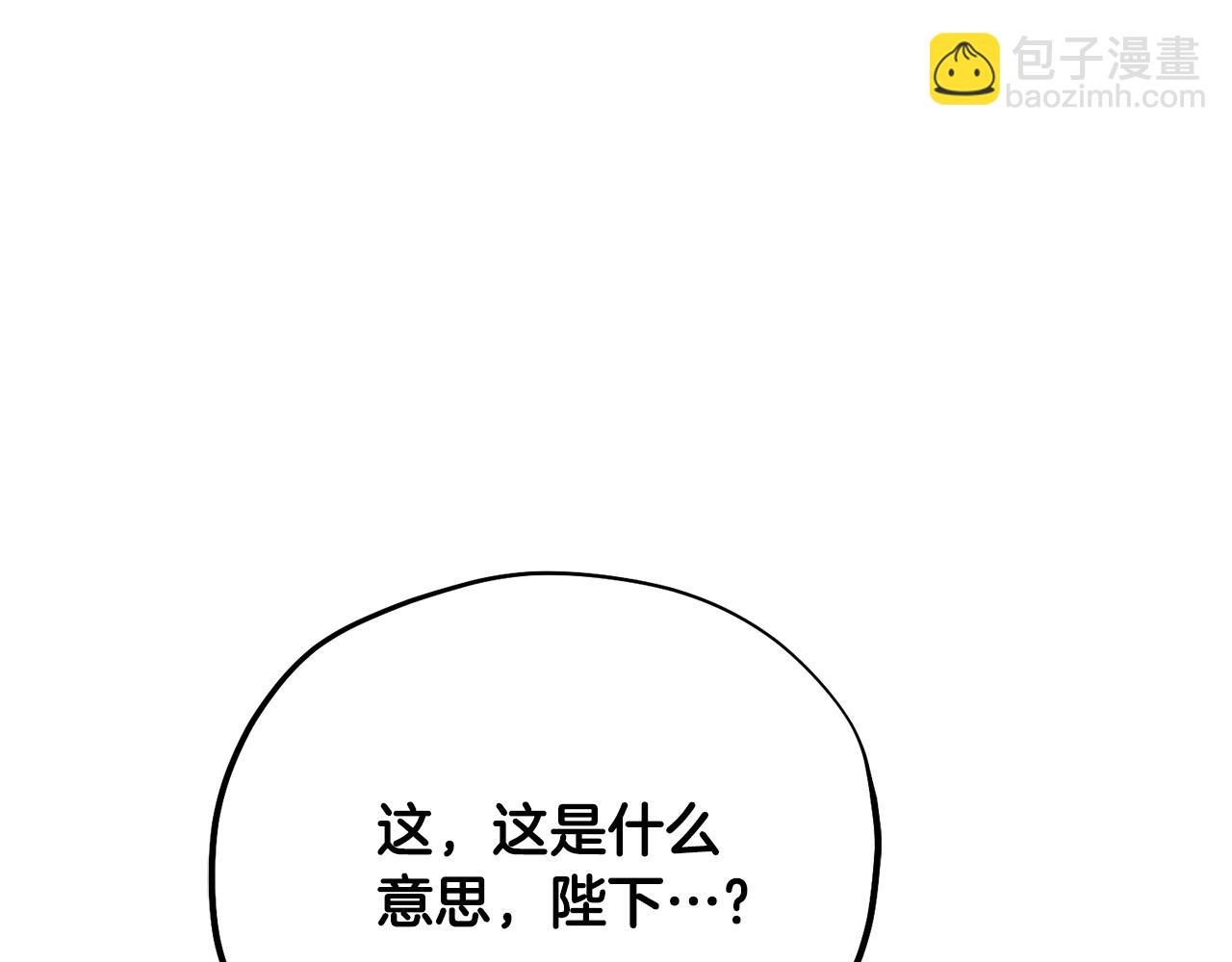 番外25 永生相伴(1/5)-第141话