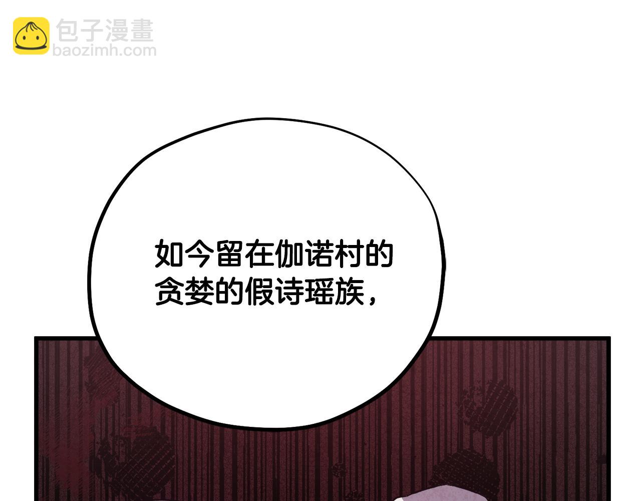 番外25 永生相伴(1/5)-第141话