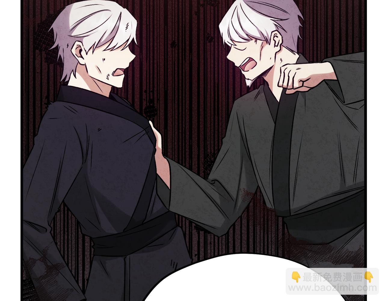 番外25 永生相伴(1/5)-第141话