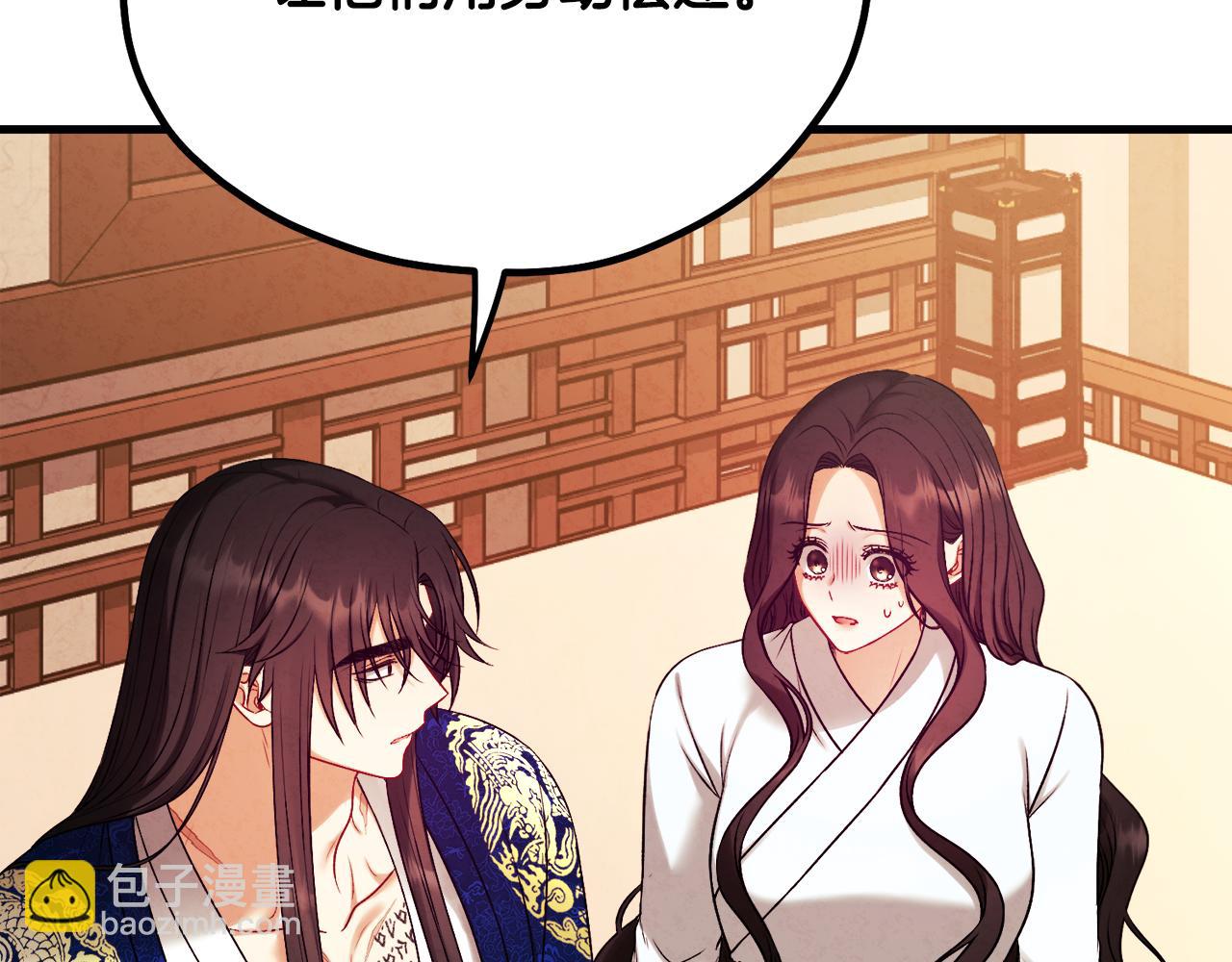 番外25 永生相伴(1/5)-第141话