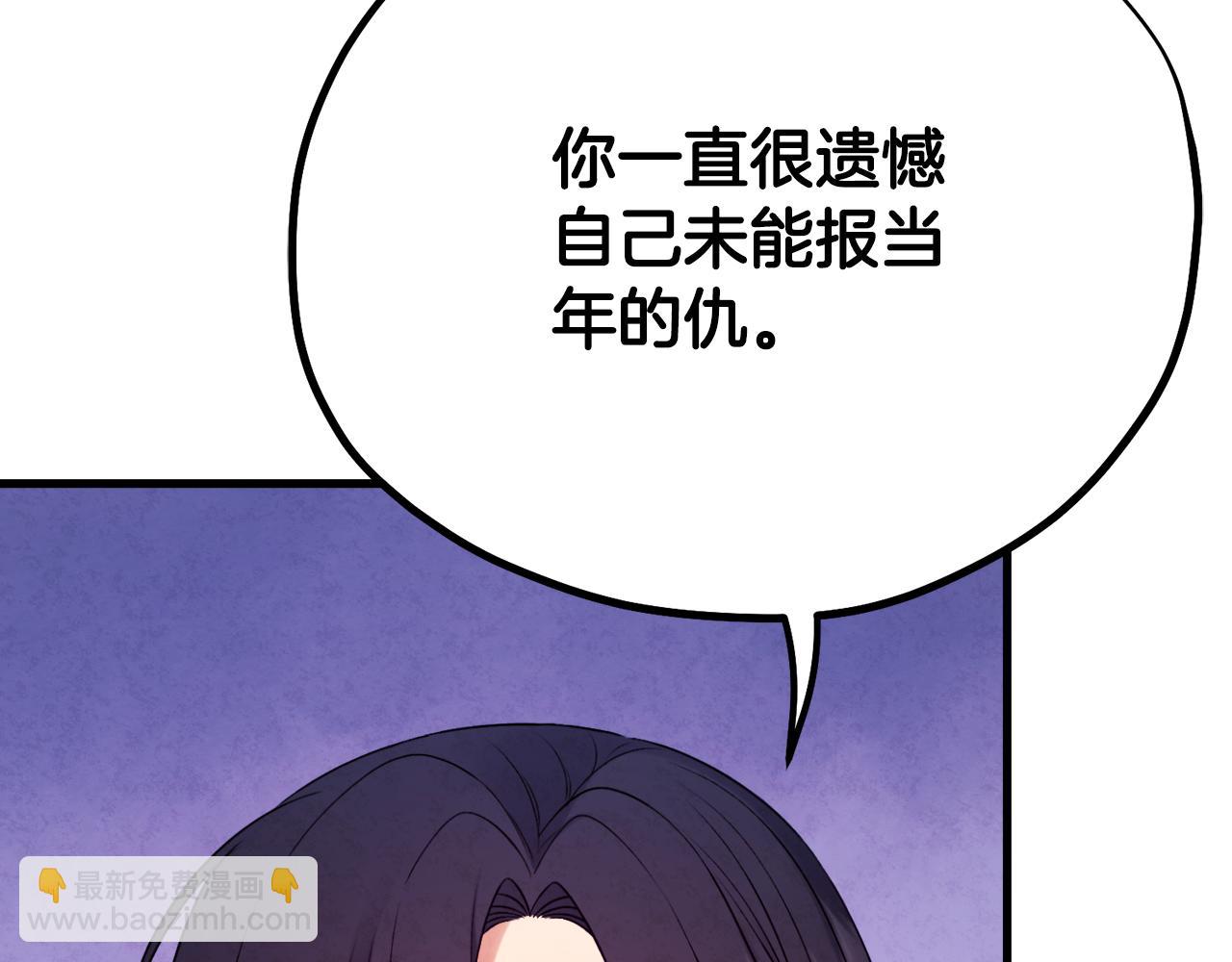 番外25 永生相伴(1/5)-第141话