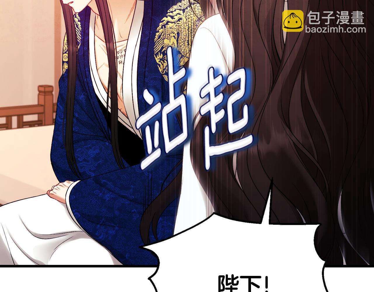 番外25 永生相伴(1/5)-第141话