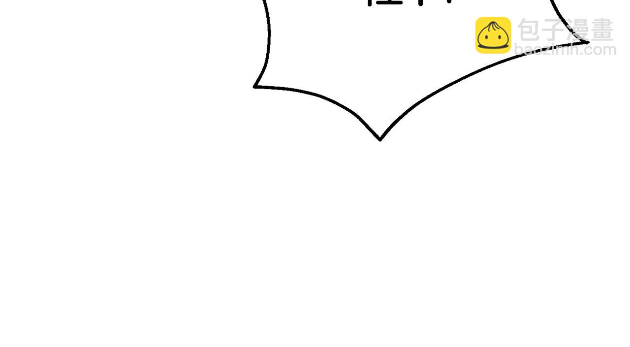 番外25 永生相伴(1/5)-第141话