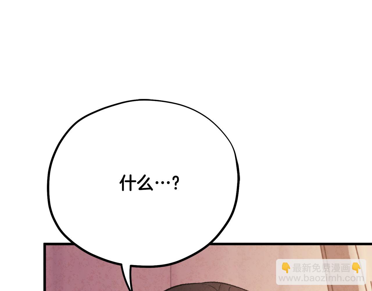 番外25 永生相伴(1/5)-第141话